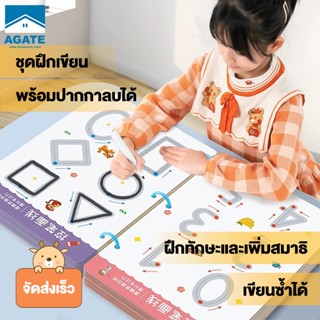 ✍หนังสือฝึกลากเส้น  สมุดฝึกลากเส้นต่อจุด ฝึกได้ตั้งแต่ 2-3 ขวบ พร้อมส่ง เสริมพัฒนาการ เด็ก