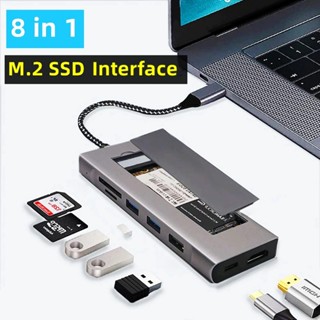 8-in-1 ฮับ Usb TypeC M.2 Ssd Enclosure Sata เป็น Ssd อเนกประสงค์