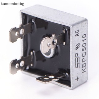 Kamembetbg วงจรเรียงกระแสไดโอด เฟสเดียว 50A 1000V KBPC5010 TH