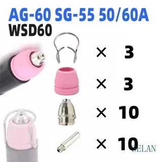 Sel AG60 SG55 เครื่องตัดพลาสม่า หัวฉีดอิเล็กโทรด เครื่องตัดไฟฉาย