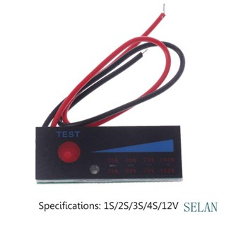 Sel เครื่องทดสอบระดับแบตเตอรี่ตะกั่ว 1S 2S 3S 4S 12V หน้าจอ LCD