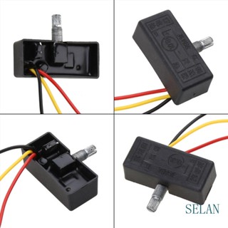 Sel สวิตช์เครื่องพ่นยาไฟฟ้า 12V อุปกรณ์เสริม สําหรับเกษตรกรรม