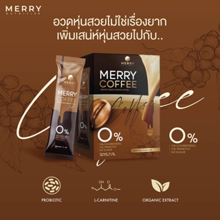 พร้อมส่งเมอร์รี่ Merry Coffee Drink กาเเฟคุมหิว สูตรโพรไบโอติกส์ 1 กล่อง x 10 ซอง