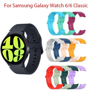 พร้อมส่ง สาย Samsung Galaxy Watch 6 40mm 44mm/ 6Classic 5 40mm 44mm Watch 4 Watch 4 Classic 46mm/42mm Watch 5 Pro 45mm