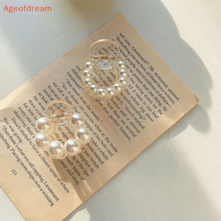 [Ageofdream] กิ๊บติดผม ทรงกลม ประดับมุก ขนาดเล็ก สําหรับผู้หญิง