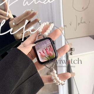 สายนาฬิกาข้อมือ ประดับไข่มุก หรูหรา สําหรับ iwatch Series 8 7 6 SE 5 4 3 2 1 iwatch 49 มม. 45 มม. 44 มม. 41 มม. 40 มม. 38 มม. 42 มม.