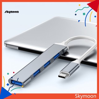 Skym* ฮับ Usb-c 4 พอร์ต กระจายความร้อน สําหรับแล็ปท็อป และอื่น ๆ