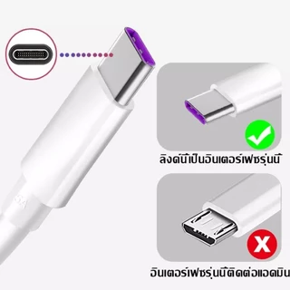 จัดส่งจากประเทศไทย 5A Fast Charge สายชาร์จ VIVO OPPO micro USBยาว 1เมตร 2เมตร สายชาร์จ Micro-B Usb Charge