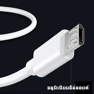 จัดส่งจากประเทศไทย 5A Fast Charge สายชาร์จ VIVO OPPO micro USBยาว 1เมตร 2เมตร สายชาร์จ Micro-B Usb Charge