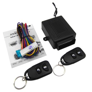 【yunhai】M602-8114 Remote Control Central Locking Kit Car Door Keyless Entry System