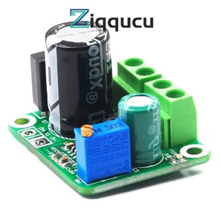 Ziqqucu บอร์ดแปลงพาวเวอร์ซัพพลาย AC DC เป็น DC ปรับได้ AC เป็น DC AC 5V~20V DC5V-32V เป็น DC 3.3V~18V