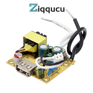 Ziqqucu โมดูลพาวเวอร์ซัพพลาย AC เป็น DC 110-220V เป็น 5V 2A 10W