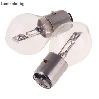 Kamembetbg หลอดไฟหน้ารถสกูตเตอร์ ATV 12V 35W B35 BA20D 2 ชิ้น