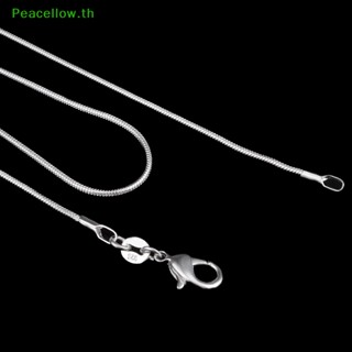 Peacellow สร้อยคอโซ่งู ยาว 16-28 นิ้ว (40-80 ซม.) 1 มม. สีเงิน