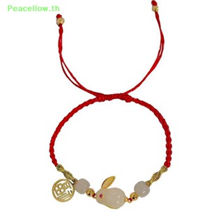 Peacellow สร้อยข้อมือเชือกถัก จี้รูปกระต่ายปี 2023 สีแดง เครื่องประดับ สําหรับแฟนสาว นักเรียน DIY