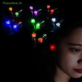 Peacellow ต่างหูสตั๊ด ไฟกระพริบ LED เครื่องประดับ สําหรับไนท์คลับ บาร์ KTV 1 ชิ้น