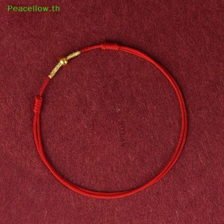 Peacellow สร้อยข้อเท้า เชือกนําโชค แฮนด์เมด สีแดง แฟชั่นสําหรับผู้หญิง และผู้ชาย