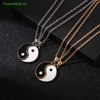 Peacellow ชุดจี้สร้อยคอ สร้อยข้อมือ โชคเกอร์ หยินหยาง ปรับได้ 2 ชิ้น