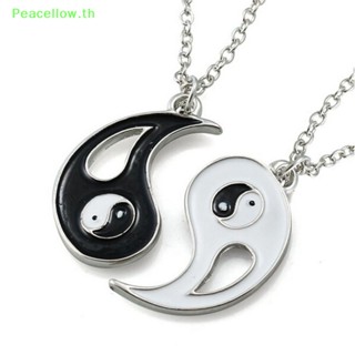 Peacellow สร้อยคอ จี้หยินหยาง สีดํา สีขาว ของขวัญ สําหรับเพื่อน 2 ชิ้น