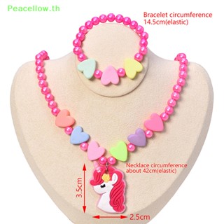 Peacellow เครื่องประดับ สร้อยคอ สร้อยข้อมือ ลายการ์ตูนยูนิคอร์น ดอกไม้ เจ้าหญิง สําหรับเด็กผู้หญิง 2 ชิ้น ต่อชุด