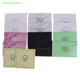 Peacellow ผ้าขัดเงิน สําหรับกําไลข้อมือ สร้อยคอ 10 ชิ้น