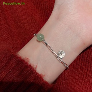 Peacellow สร้อยข้อมือโซ่ ประดับลูกปัดไข่มุก หยก นําโชค หรูหรา เครื่องประดับ สําหรับผู้หญิง แฟนสาว ของขวัญ