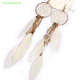 Peacellow ใหม่ ต่างหูตาข่ายดักฝัน ประดับลูกปัดขนนก สไตล์โบฮีเมียน สําหรับผู้หญิง TH