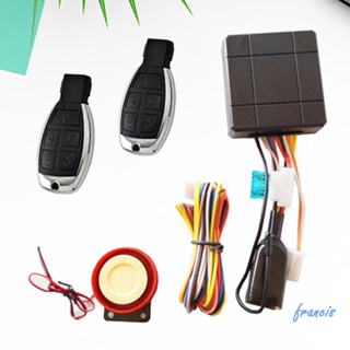 ระบบเตือนภัย กันขโมย 12V พร้อมรีโมตคอนโทรล [Francis.th]