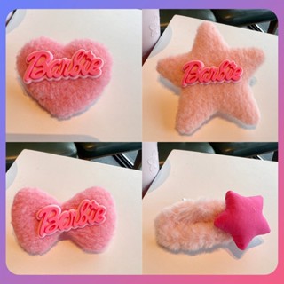 ☛ Barbie Series Plush Bb Clip Sweet Cute Korean Hair Clip Bow Bangs Bb Clip Velvet Female Hair Accessories For Girl Gift srlive