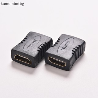 Kamembetbg อะแดปเตอร์เชื่อมต่อ HDMI ตัวเมีย เป็นตัวเมีย F/F สําหรับ HDTV HDCP 1080P TH