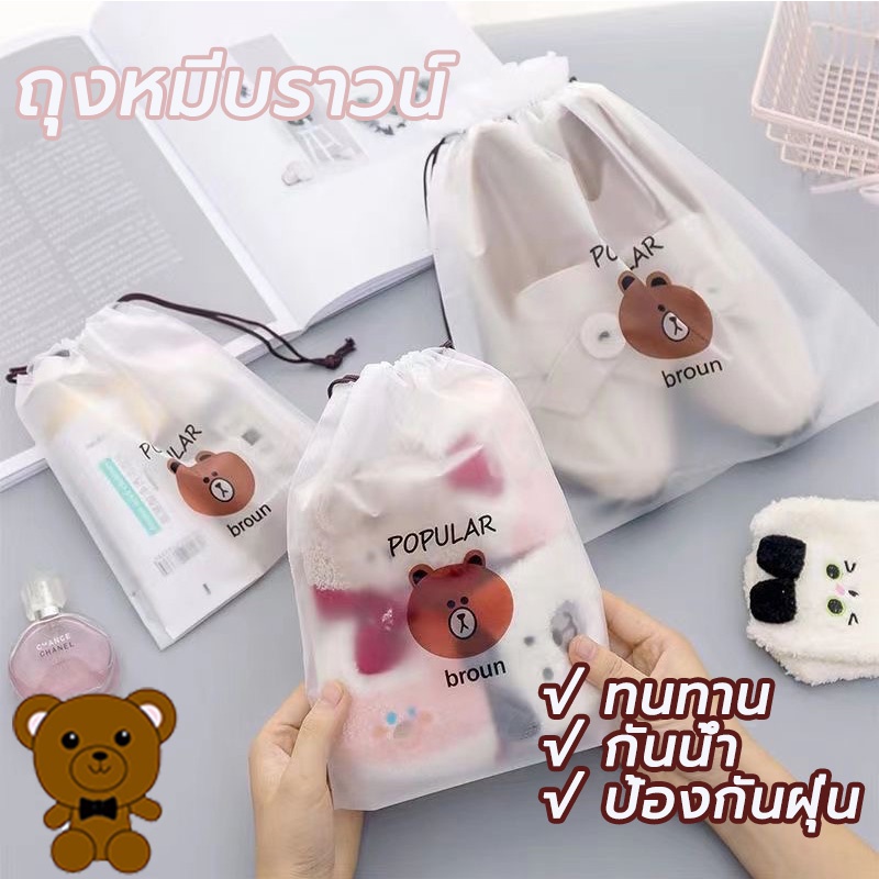 กระเป๋าสายเชือก ถุงกันฝุ่นสำหรับกระเป๋า ถุงผ้าสปันบอนด์ โปร่งใสและมองเห็นได้