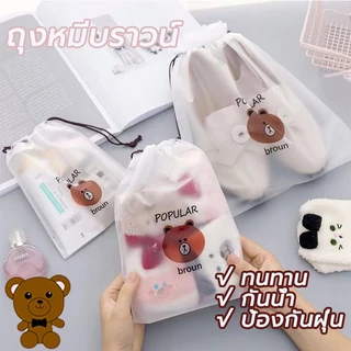 กระเป๋าสายเชือก ถุงกันฝุ่นสำหรับกระเป๋า ถุงผ้าสปันบอนด์ โปร่งใสและมองเห็นได้