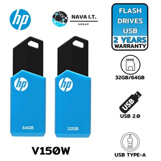 COINSคืน15%⚡FB9JMZV6⚡ HP V150W 32GB/ 64GB HPFD150W USB 2.0 FLASH DRIVE รับประกัน 2ปี