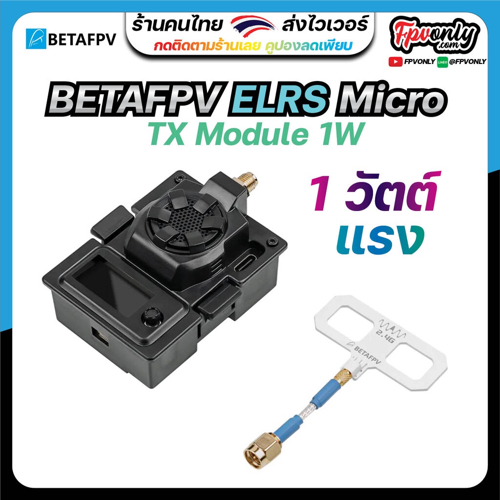 BETAFPV ELRS 2.4GHz ExpressLRS Micro TX Module 500Hz 500mW OLED Micro TX Screen Cooling Fan RGB LED 
