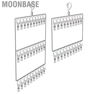 Moonbase Socks Drying  Rack  Vertical Row Design Cloth for Clothes