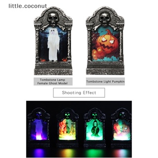 [little.coconut] โคมไฟ LED รูปหัวกะโหลกฟักทอง เรืองแสง สไตล์เรโทร สําหรับตกแต่งบ้าน ฮาโลวีน