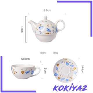 [Kokiya2] กาต้มน้ําชา กาแฟ แบบพกพา ทนความร้อน สไตล์ดั้งเดิม