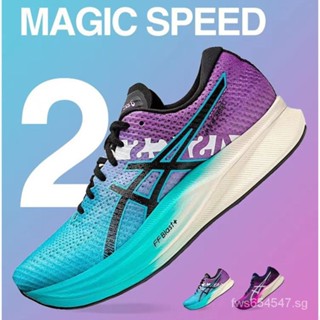 Asic magic speed 2 รองเท้าวิ่ง คาร์บอน แบบหนา สําหรับผู้ชาย และผู้หญิง 9 สี