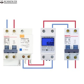 Din-rail เครื่องวัดพลังงานดิจิทัล วัตต์ แบ็คไลท์ จอแสดงผลดิจิทัล ทนทาน