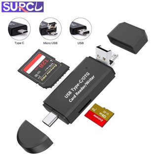 3 in 1 อะแดปเตอร์การ์ดรีดเดอร์ USB Micro SD เป็น USB A Micro USB 2.0 รองรับ TF SD SDHC SDXC