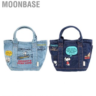 Moonbase Denim Hand Carrying Bags   Large  for Commute