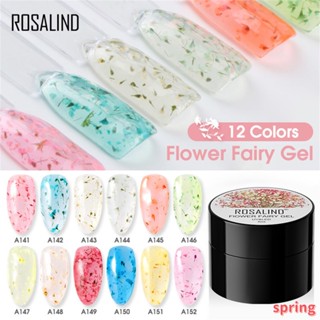 Rosalind ยาทาเล็บเจล กลีบดอกเดซี่ กึ่งโปร่งใส สไตล์ญี่ปุ่น 5 มล./ชิ้น