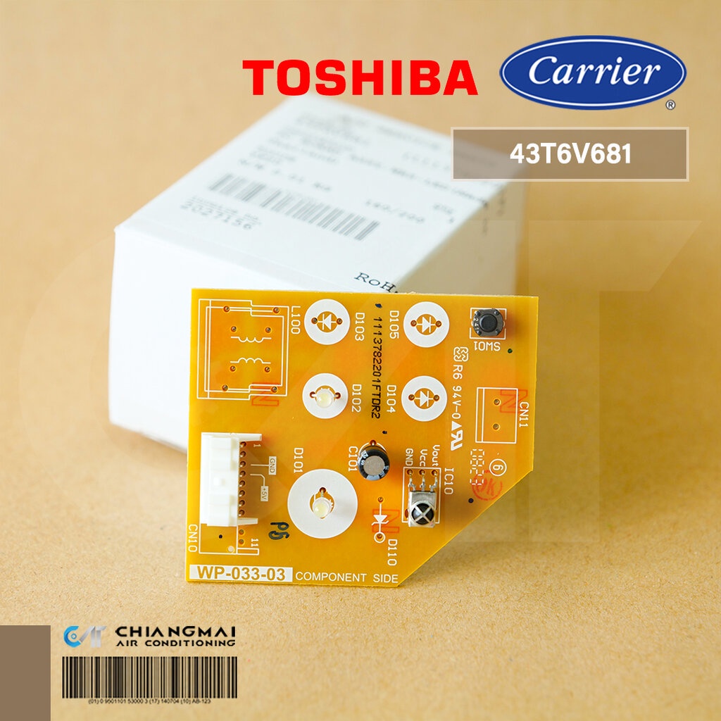 43T6V681 แผงรับสัญญาณรีโมทแอร์ Carrier ตัวรับสัญญาณรีโมทแอร์ แคเรียร์ รุ่น 42TSAA010, 42TSAA013, 42T