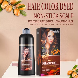 Spot# to beautiful hair dye a bottle of color hair dye plant three-in-one hair dye cream 8jj