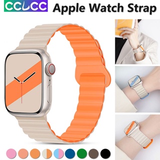 Cclcc สายนาฬิกาข้อมือ ซิลิโคนนิ่ม แม่เหล็ก กันน้ํา สําหรับ Apple Watch 49 มม. 45 มม. 41 มม. 44 มม. 40 มม. 42 มม. 38 มม. iWatch Ultra SE Series 8 7 6 5 4 3 2 1