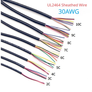 Ul2464 สายเคเบิลสัญญาณเสียง ทองแดง UL2464 30AWG 2 3 4 5 6 7 Core 10 เมตร