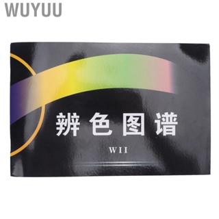 Wuyuu 36 Pages Colorblind Testing Chart Color Blindness Weakness Test Book For