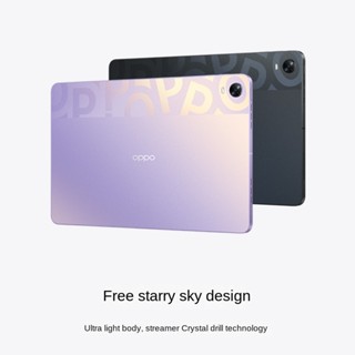 แปรงป้องกันหน้าจอแท็บเล็ต 11 นิ้ว 2.5K 120Hz 870