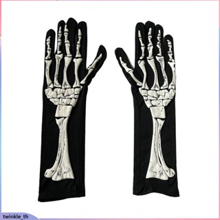 ถุงมือฮาโลวีน Unisex Halloween Skull Skull Scary Hand Sleeves Party Supplies (twinkle.th)