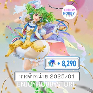 พรีออเดอร์ scale Ranka Lee: Anniversary Stage Ver.1/7 Macross Frontier (ปิด 12/12 วางจำหน่าย 2025/01)